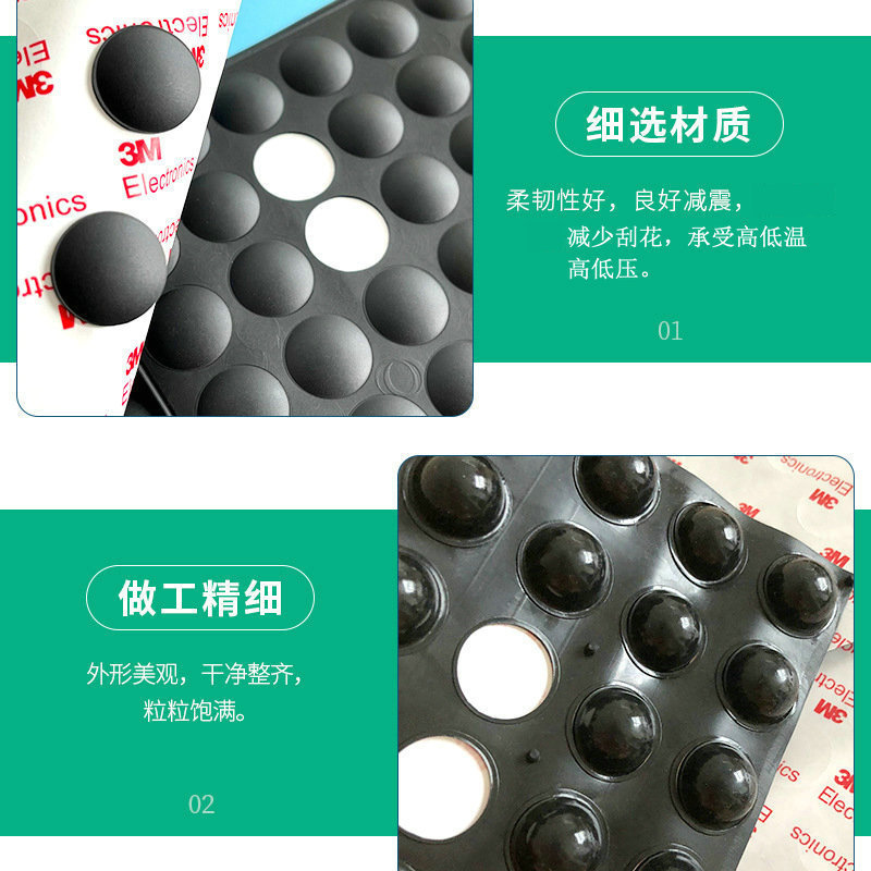 黒色半球形シリコンパッドメーカー 東莞 携帯電話スタンド 電子製品 子供のおもちゃ 自己粘着滑り止めパッド|undefined