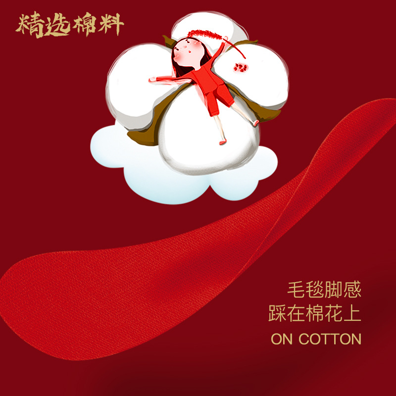 Calcetines rojos de hombre, calcetines bordadas rojas, calcetines de barco, calcetines de algodón, calcetines de pareja, calcetines de boda, calcetines de Fu