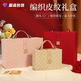 伴手礼品包装;其他礼品包装;婚庆回礼