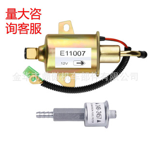 E11007 149-2311ȼ�ͱ��c149-2457 RV�l늙C��ȼ�͞V����