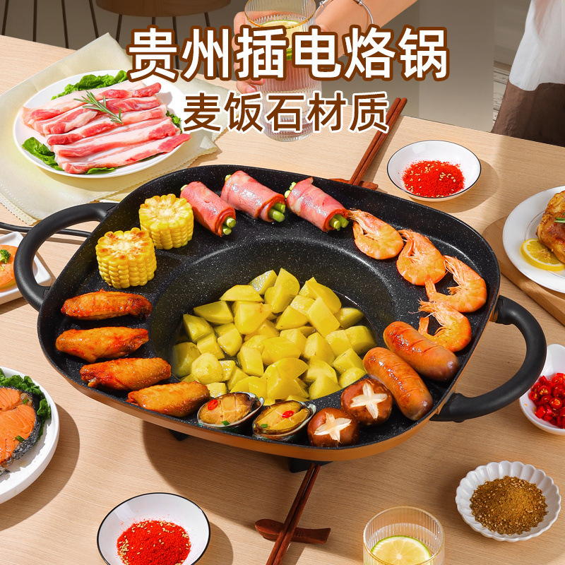Household Electric Lava Cake Pan Electric Hot Pot Electric Cooking Pot Multifunctional BBQ Hot Pot Factory Wholesale Temperature Adjustable Electric Griddle