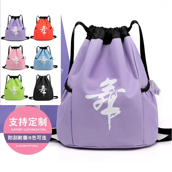 Lightweight children's dance bag drawstring backpack elementary school student dancing bag extracurricular tutorial schoolbag in stock printed Logo picture