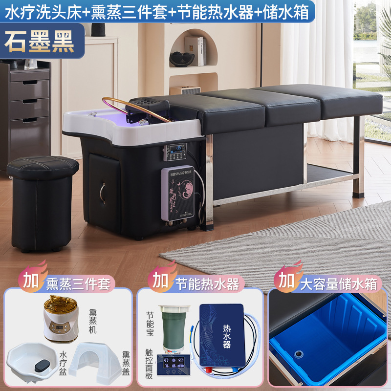 (Misterioso negro) cama de champú + tanque de almacenamiento de agua + CIRCULACIÓN DE AGUA + calentador de agua + Fumigación