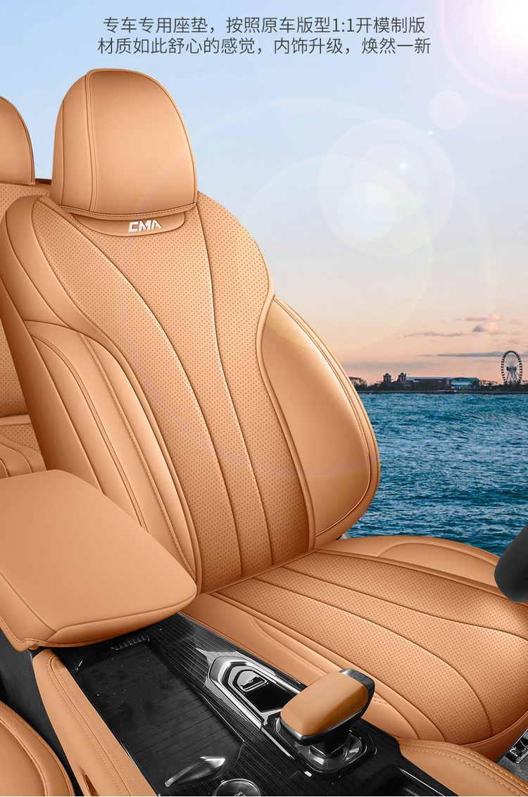 All-inclusive seat cover four seasons universal 21-2024 special car seat cushion seat cover is suitable for XingyueL (Monjaro) cars