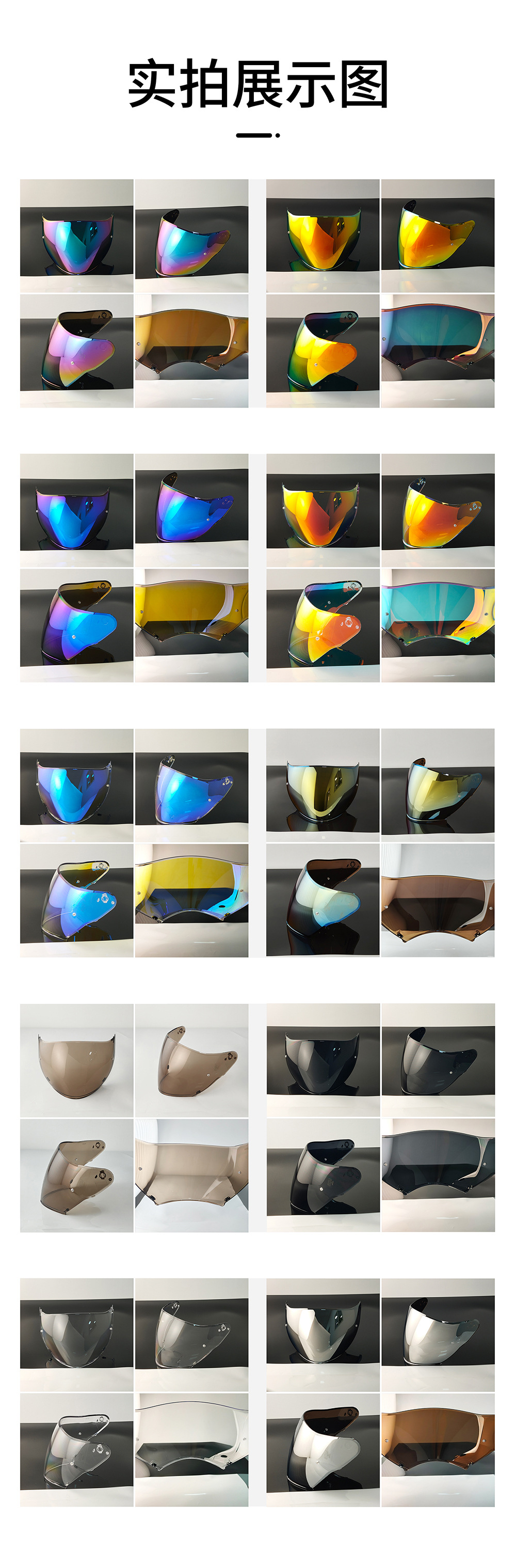 K5-Jet Helmet Lens Four-point Three-helmet K5 JET Electroplated Mirror Universal Sun Protection Day and Night