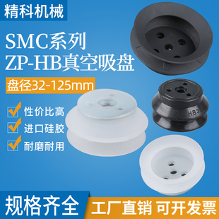 �Cе��������PZP-HB������z���I���32HB/40/50/63/80/125
