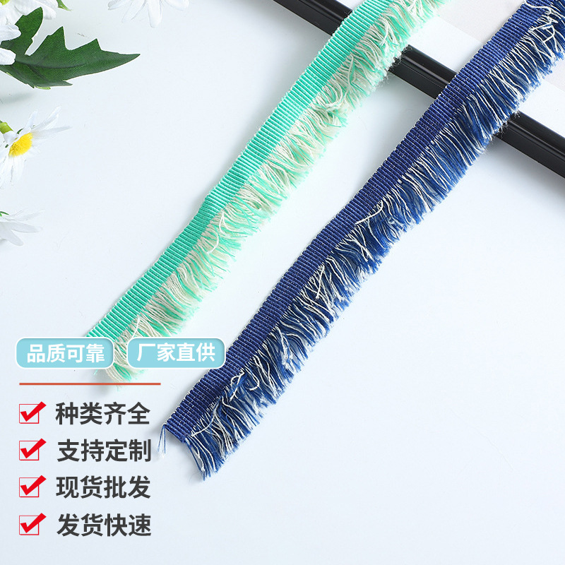 厂家批发服装辅料配料 民族风棉线织带排须流苏花边织带服装箱包