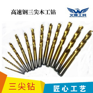 High-speed steel Three-tip woodworking drill bit titanium-plated drill hole hardwood twist drill Yaru drill woodworking drill bit