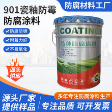 901���Է�ù�����T�����ˮ����ˮ�ش��Է����Ṥ�I���Է�ˮ�T��