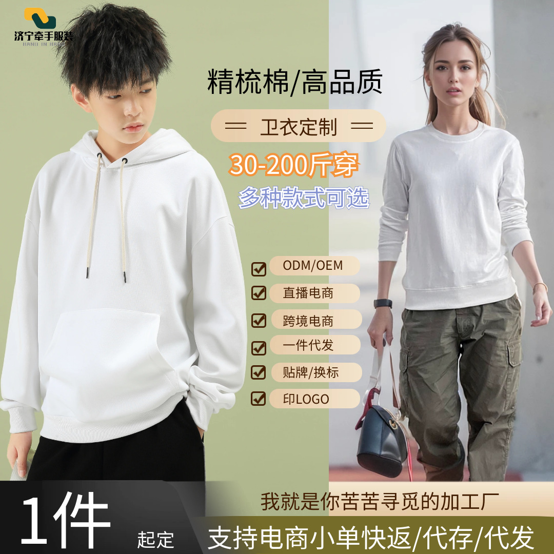 ¶СͯװװɫԲͯ·ӡlogo֯װ