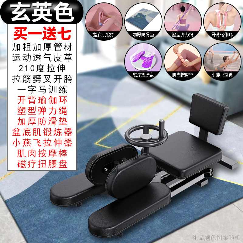 스타일 [블랙] 요가 6 조각 두꺼운 매트를 즐기십시오.