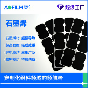 ����ʯīϩɢ��Ƭ �p�O���ʯī����X����оƬ��܇늳،��É|Ƭ