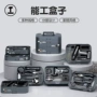 全套大全家用电工工具箱