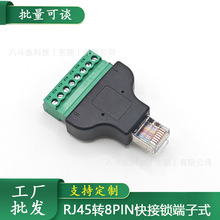 RJ45�D8PIN�����⺸ �Gɫ����RJ45�W�j�D���^ 8P8Cˮ���^���LRJ45