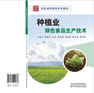 �Nֲ�I�GɫʳƷ���a���g �x�����r��Ʒ��Ӗ�̲� 9787574210868