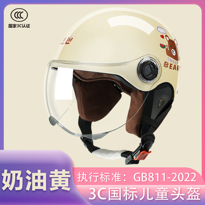 크림 화이트 (겨울 귀 보호 + 면 안감)