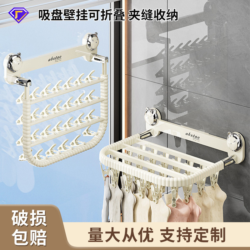 衣類乾燥ラック大容量壁掛けパンチフリー家庭用バルコニー衣類ラック整理と収納多機能折りたたみ収納ラック|undefined