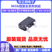 ΢��ԭ�b ME2807A30M3G ME2807 SOT-23-3 늉��z�y��λIC �F؛