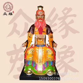 佛像/神像;宗教法器