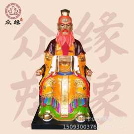 树脂火德真君 火神爷神像 火神佛像图片 火神祝融 寺庙道观摆件