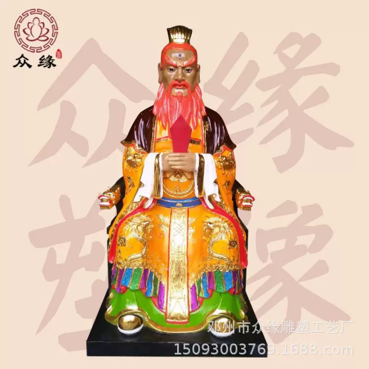 树脂火德真君 火神爷神像 火神佛像图片 火神祝融 寺庙道观摆件