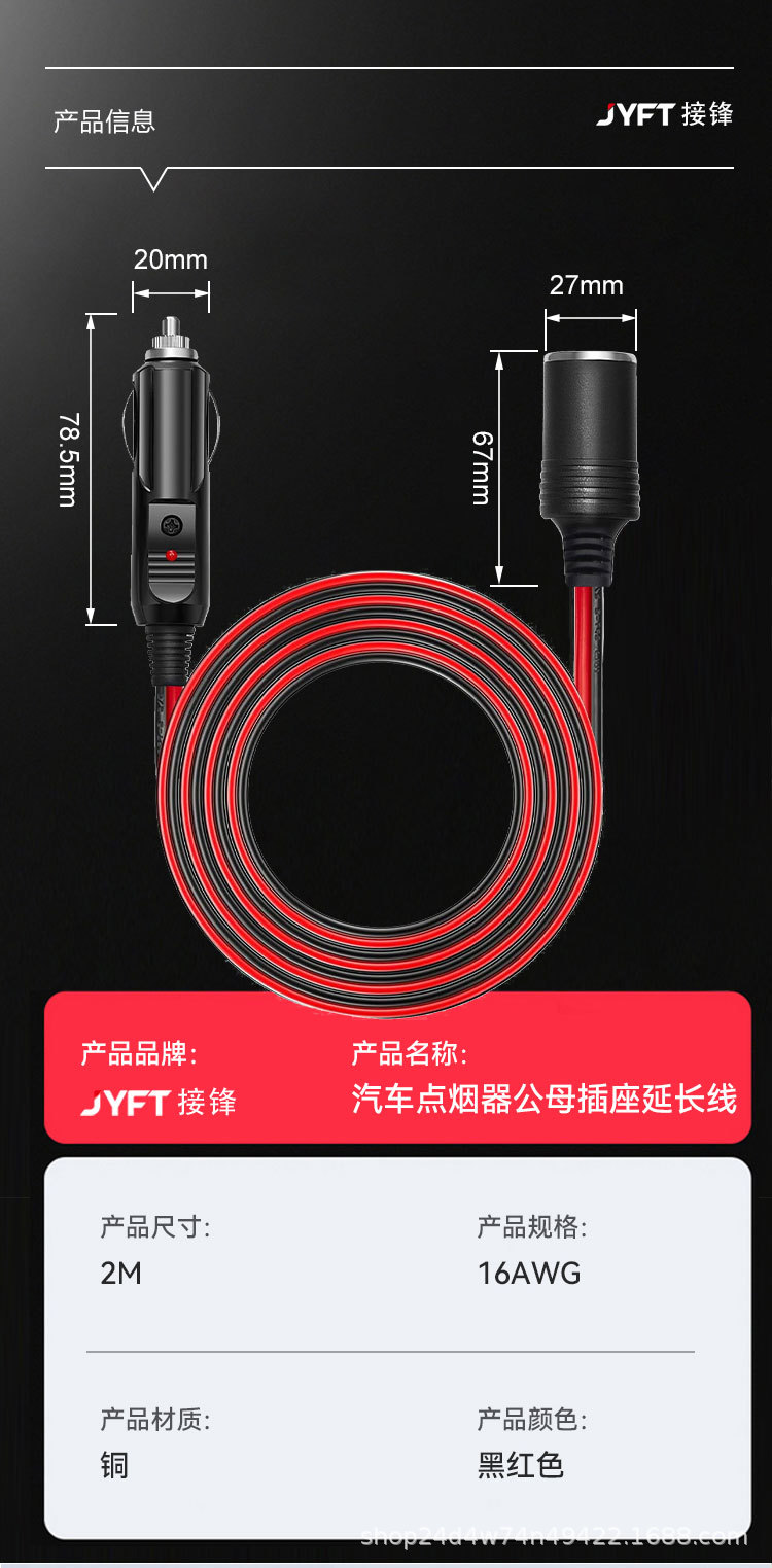 2M/6.6Ft Dual Parallel Car Cigarette Lighter Male-Female Socket Extension Cable 16Awg Car Cigarette Lighter Extension Cable