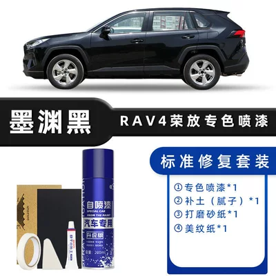 Scratch Repair Touch-Up Pen, Avtomobil boya qələmləri - color-classification-moyuan-black-standard-repair-send-soil-simple-tools