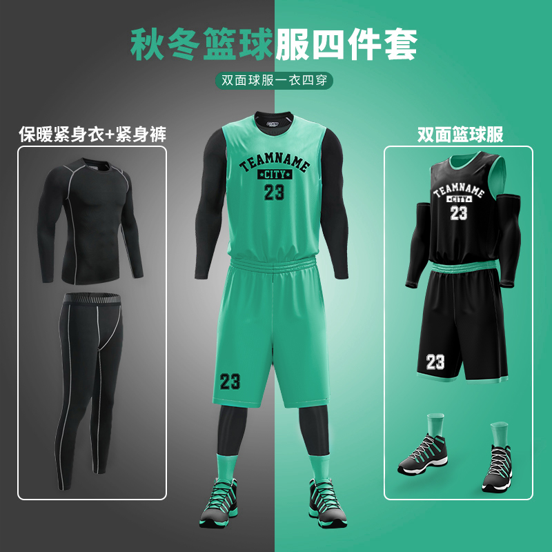 LQ147—민트그린 블랙 양면 라이트 보드 + UA500 블랙 타이트 슈트(포켓 없음) 글꼴 패턴이 없는 라이트 보드