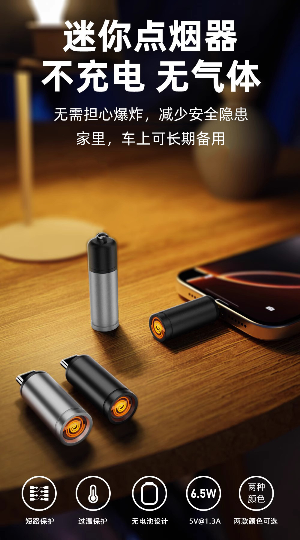 [No Gas] Type-C Mini Cigarette Lighter Convenient Lighter Windproof Air Igniter Dy3