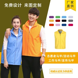 广告衫T恤;广告衫马甲;广告衫polo