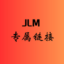 JLM����朽�
