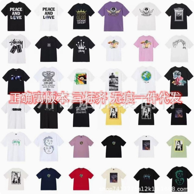 2025 Cross-Border Trendy Brand 230 Pixar Short-Sleeved T-Shirt Correct High Version Seamless Cylindrical Cloth Export Cross-Border Half-Sleeve