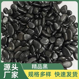 沙石砾石;其他景观材料;其他石材石料