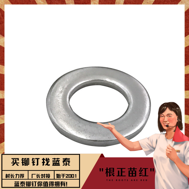 304不锈钢圆垫片超薄轴承间隙片加大加厚圆垫圈非标直供环形垫圈