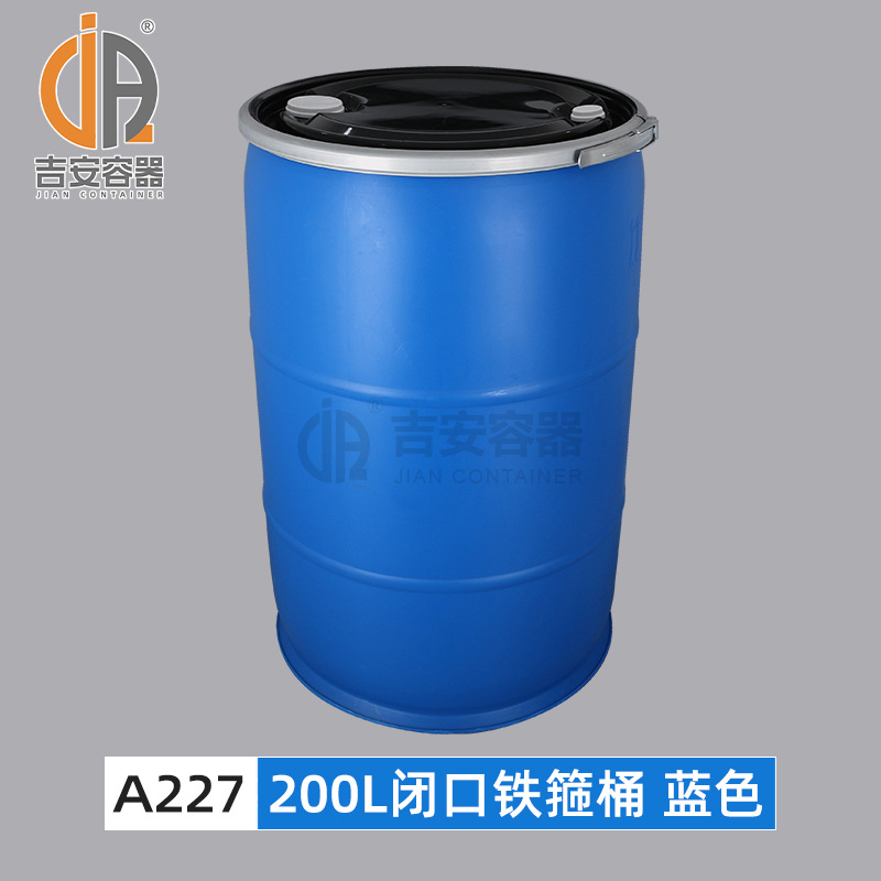 ����ֱ��100L/200L����Ͱ 200��˫������Ͱ 200kg����Ͱ������