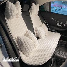 汽车坐垫冬季毛绒女神车内座椅网红简约座椅垫轻奢单片坐垫三件套