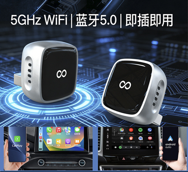 Cross-Border 2-in-1 Carplay Box Wired to Wireless Android Auto Adapter Car-Machine Interconnection Box