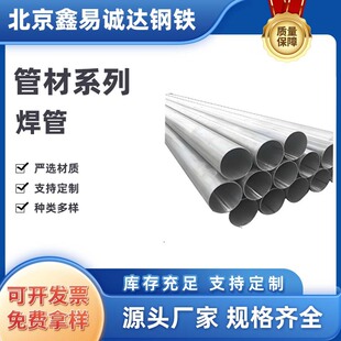 �F؛�N�ۺ��܇���Q235B�����ܼ��ӹܱ��ڹܿɶ��߼ӹ�Ҏ���Rȫ