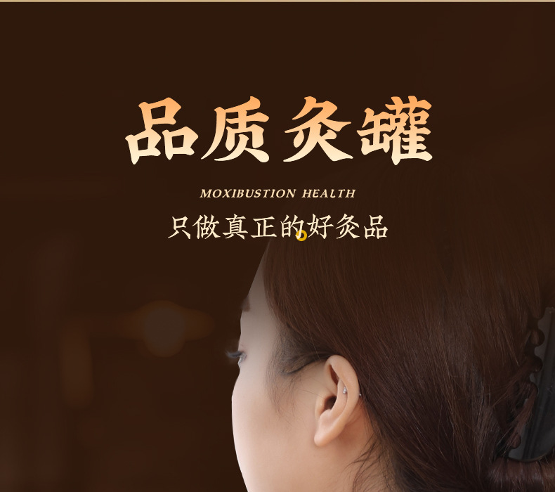 Bian Stone Fire Dragon Moxa Jar Cupping Gua Sha Tool Home Moxibustion Device key features