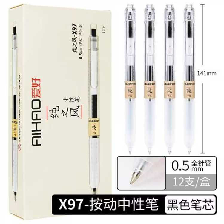 Hobby Pure Wind X97 プレスゲルペン ブラック 教師修正用赤ペン 新鮮で透明な交換可能な芯 学生用|undefined