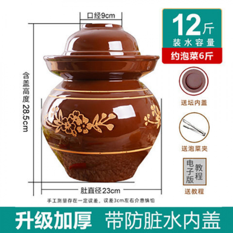 ピクルス瓶陶器昔ながらの厚みのあるキャベツ漬けピクルス瓶家庭用小型水密封セラミックピクルス瓶新しい|undefined
