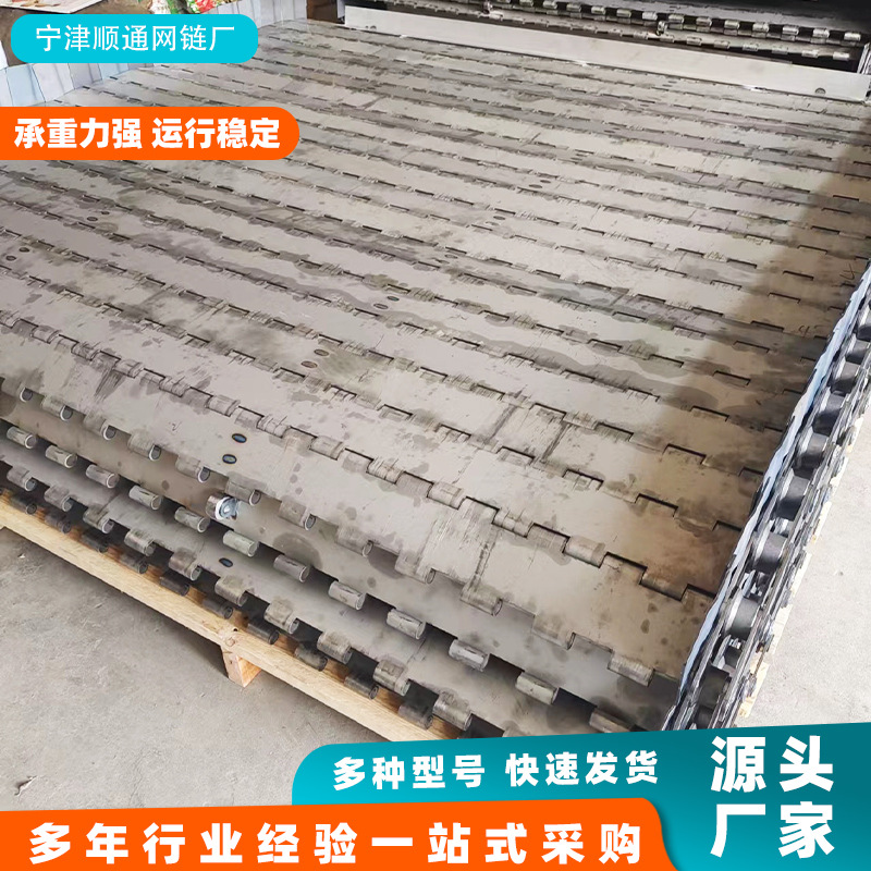 重型链板输送带玻璃破碎线磷板烘干机设备输送线 碳钢板链传送带