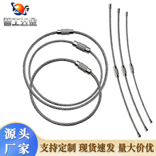 批发不锈钢钢丝圈钥匙扣吊牌挂圈多功能钢丝绳锁扣行李牌挂件