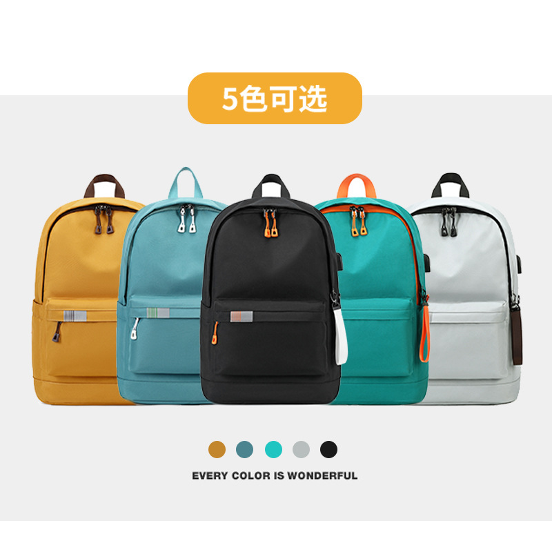 双肩包女新款潮流书包中学大学生休闲旅行中性纯色牛津布背包定制