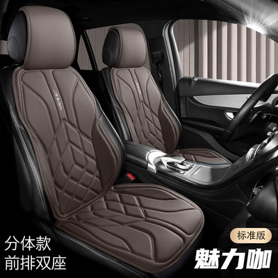 Seat cushion, seat cover: Small Waist Split One-Piece Four-Season - two-seater-charming-cafe-split-head