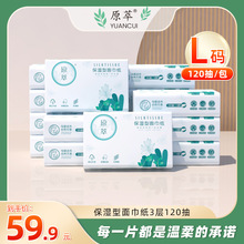 ԭ�ͱ�����������z�I����120��16������������ܛ�鼈�H�w�Ἀ��