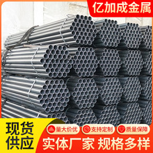 20̖���ܟo�p䓹ܺ��45#�����ܹ�����С�ڏ��A��Q345 ���ܹܼӹ�