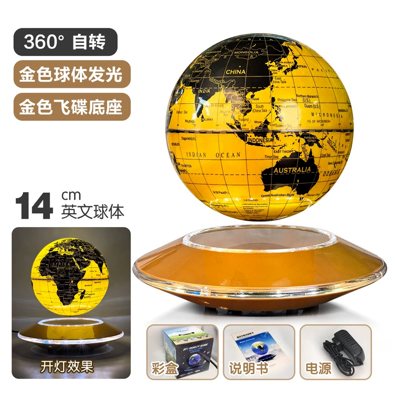 Smart round table lightweight magnetic levitation with light, 6 inches, augmented reality, early education, Birthday gift