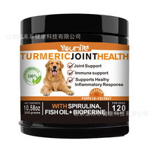 宠物髋关节补充剂狗狗氨基葡萄糖软骨素厂家批发关节护理大型犬