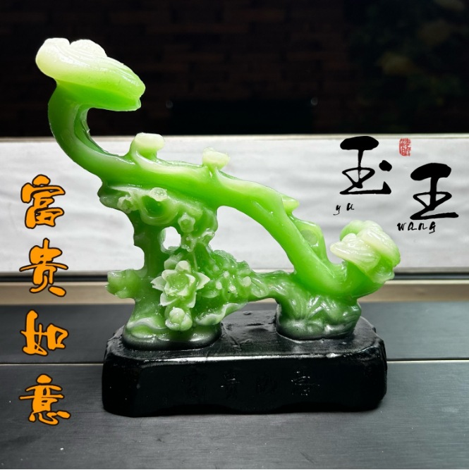 Fugui Yu Ruyi Modern Home Living Room Decoration Mascot Slash Crafts…